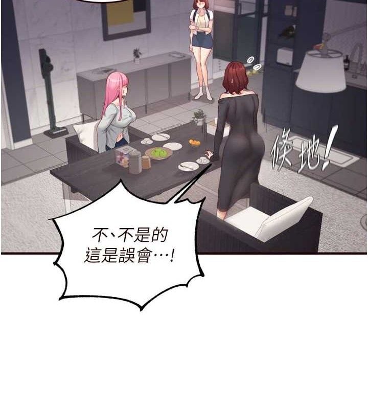 熟女自助餐第50話-我真的是他的性奴!&hearts;