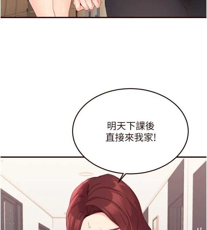 熟女自助餐第50話-我真的是他的性奴!&hearts;