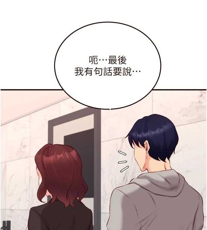 熟女自助餐第50話-我真的是他的性奴!&hearts;