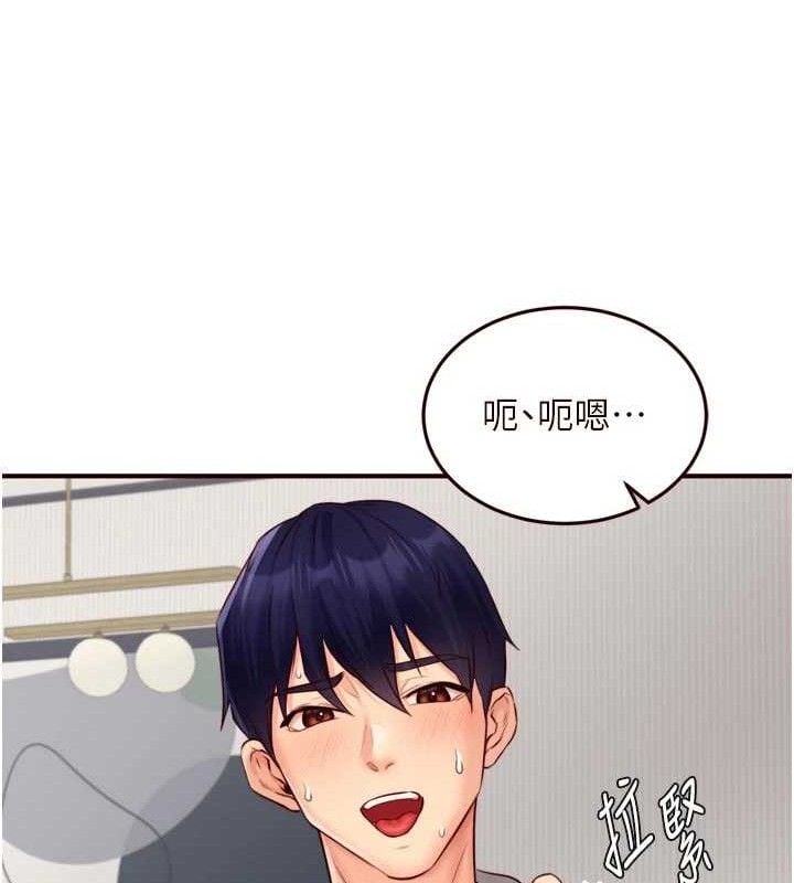熟女自助餐第50話-我真的是他的性奴!&hearts;