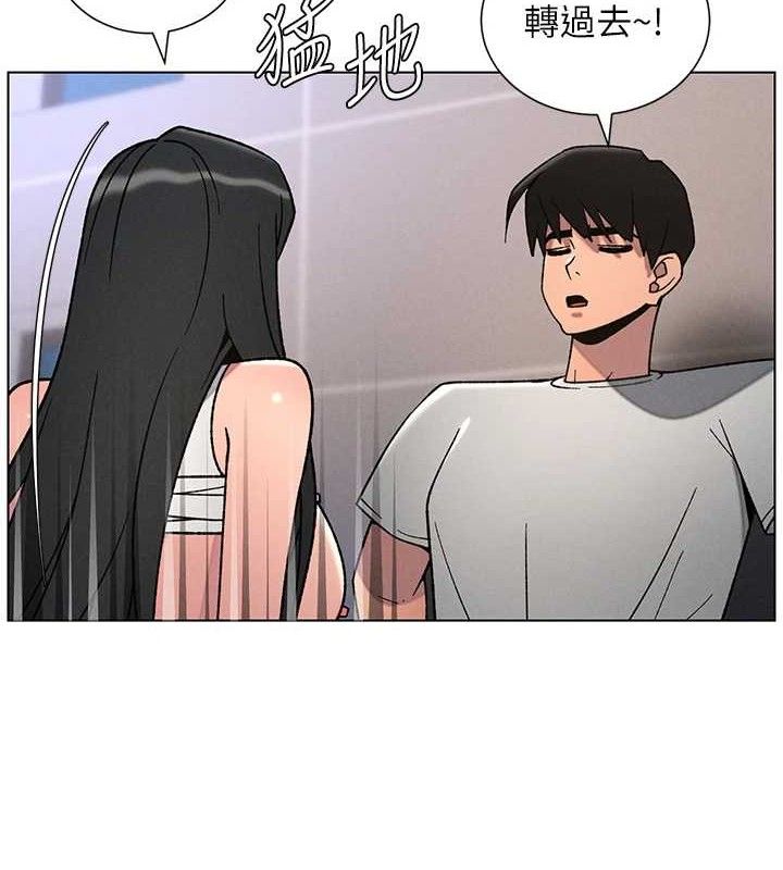 兄妹的秘密授課第71話-偷看兄妹精洗校園