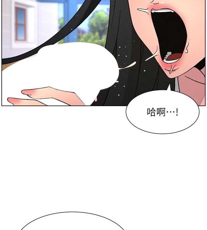 兄妹的秘密授課第71話-偷看兄妹精洗校園