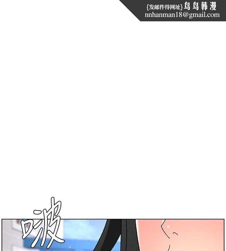 兄妹的秘密授課第71話-偷看兄妹精洗校園