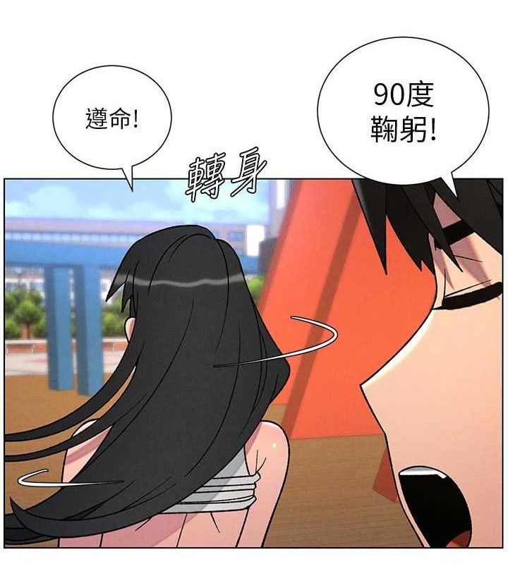兄妹的秘密授課第71話-偷看兄妹精洗校園