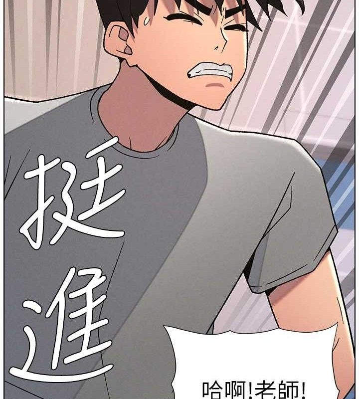 兄妹的秘密授課第71話-偷看兄妹精洗校園