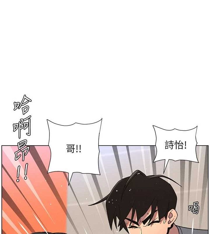 兄妹的秘密授課第71話-偷看兄妹精洗校園
