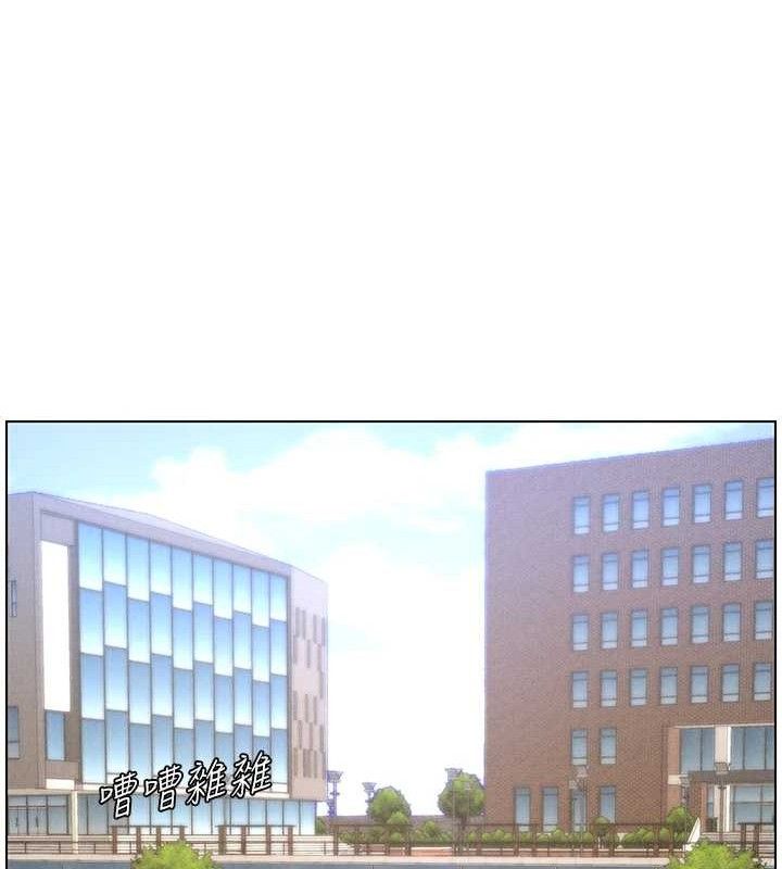 兄妹的秘密授課第71話-偷看兄妹精洗校園