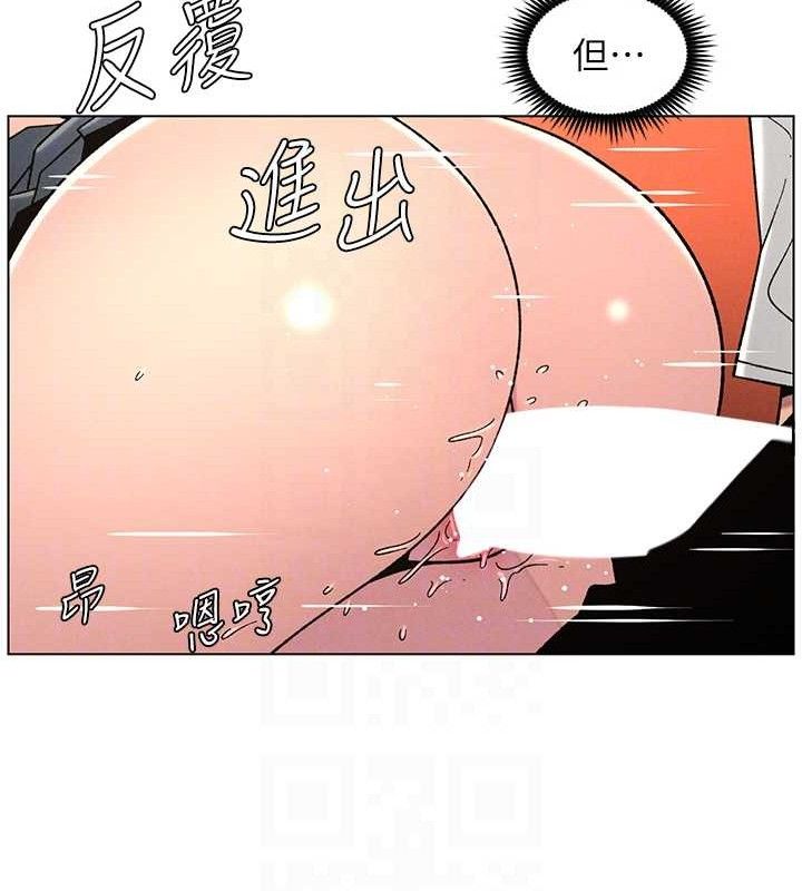 兄妹的秘密授課第71話-偷看兄妹精洗校園