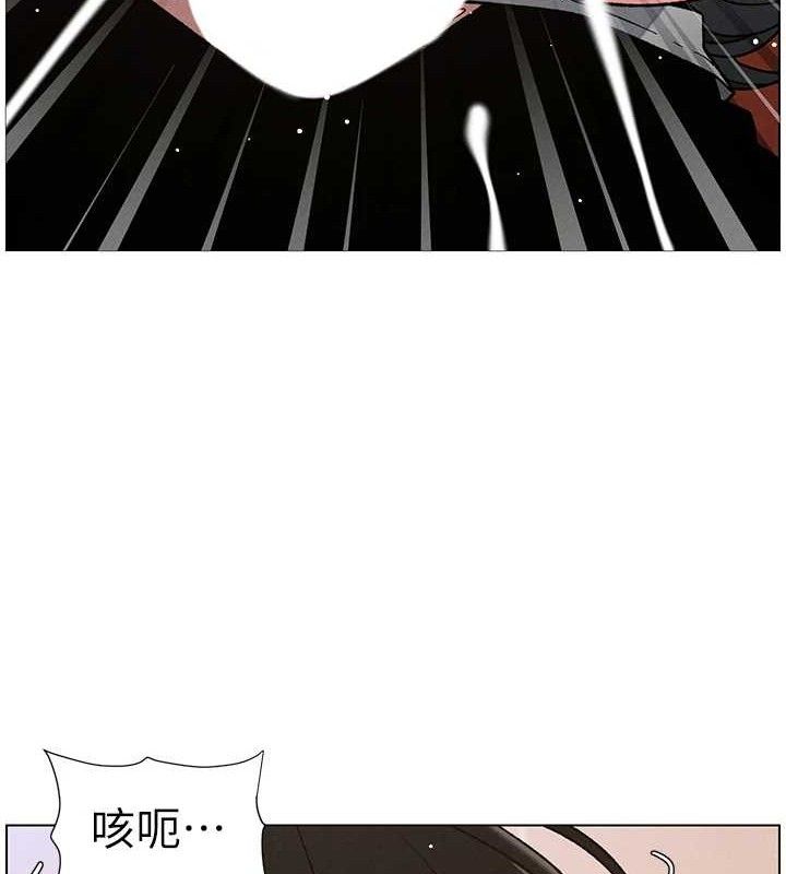兄妹的秘密授課第71話-偷看兄妹精洗校園