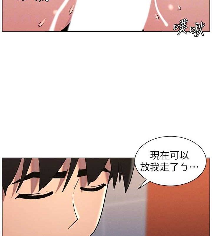 兄妹的秘密授課第71話-偷看兄妹精洗校園