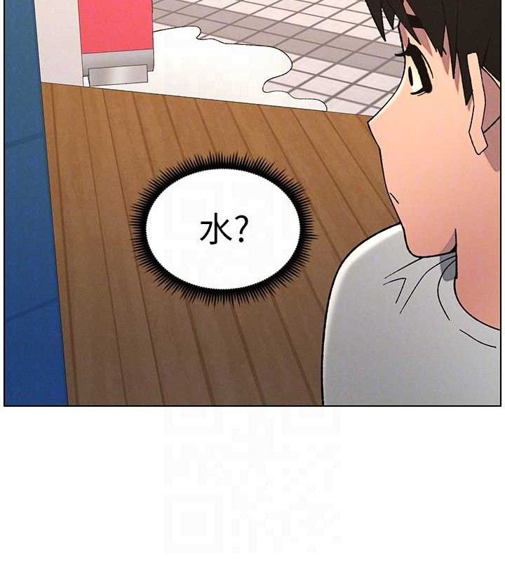 兄妹的秘密授課第71話-偷看兄妹精洗校園