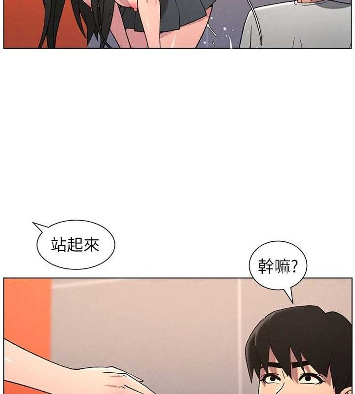 兄妹的秘密授課第71話-偷看兄妹精洗校園