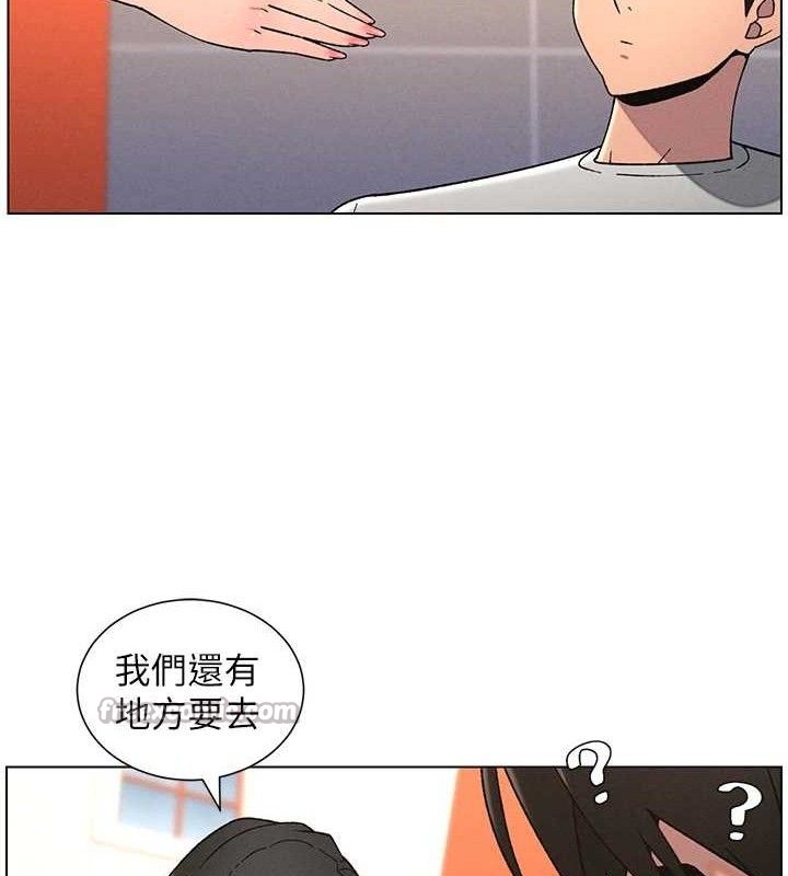 兄妹的秘密授課第71話-偷看兄妹精洗校園