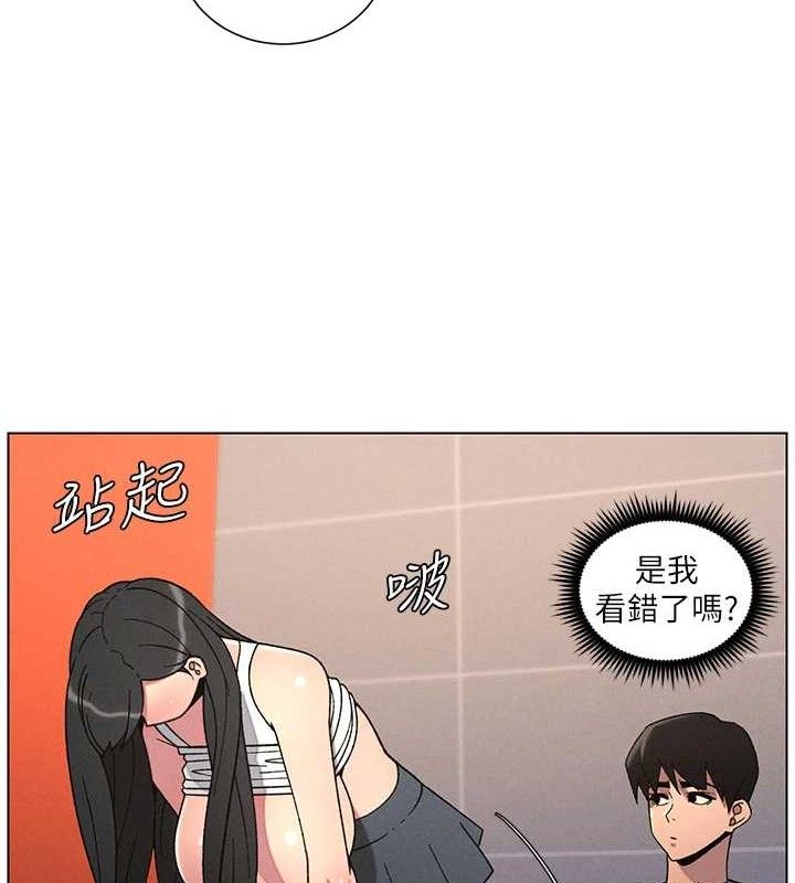 兄妹的秘密授課第71話-偷看兄妹精洗校園