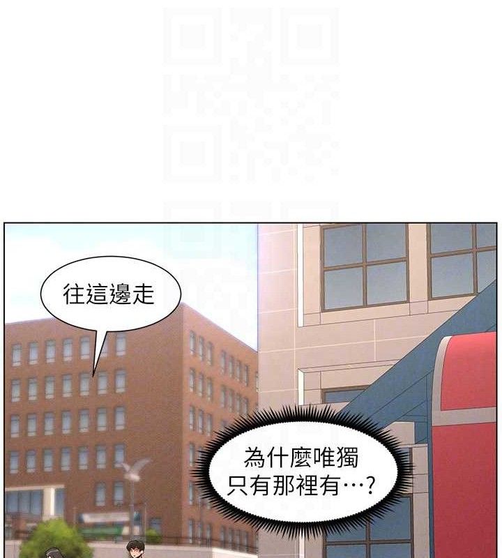 兄妹的秘密授課第71話-偷看兄妹精洗校園