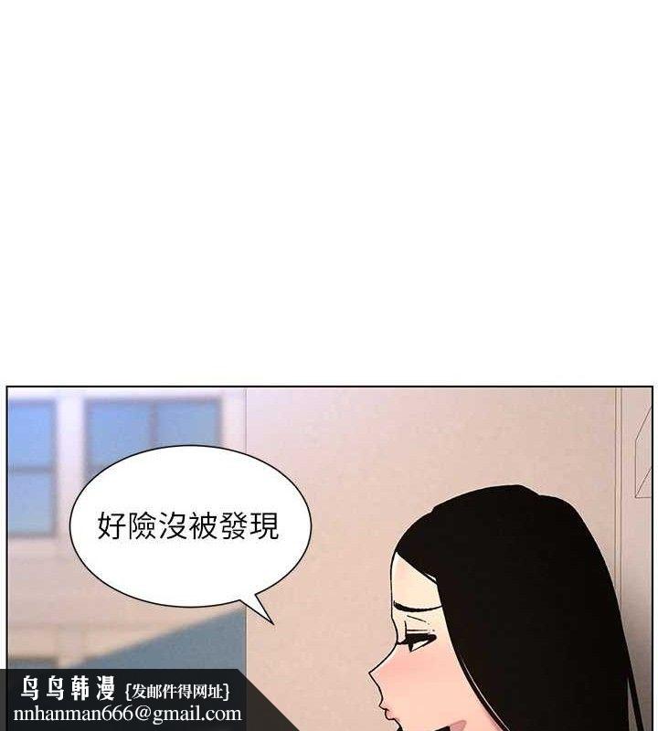 兄妹的秘密授課第71話-偷看兄妹精洗校園