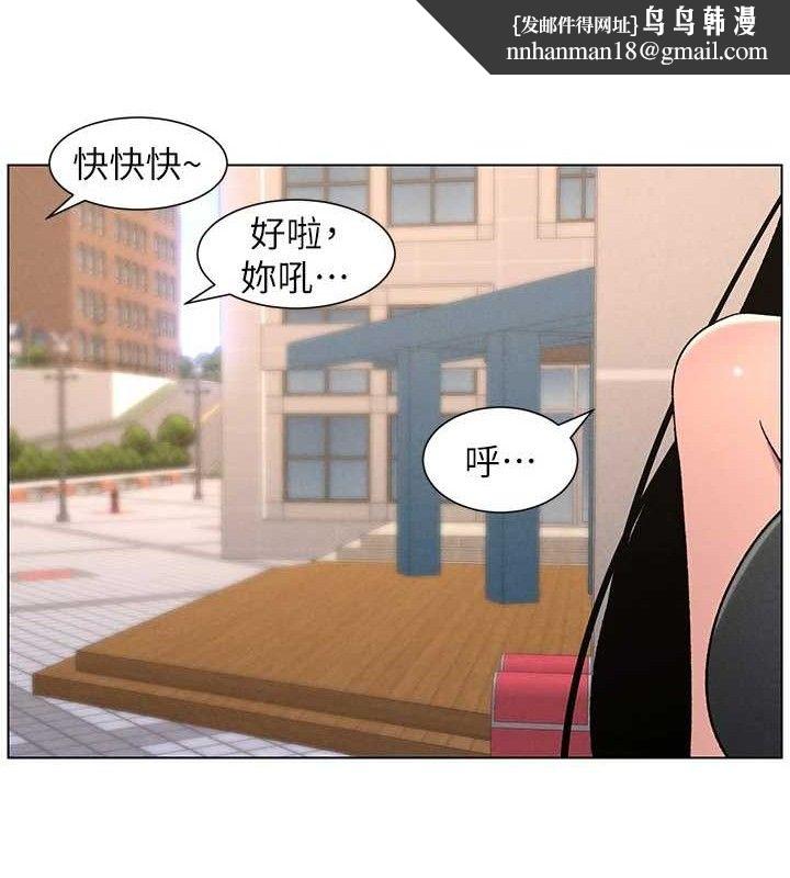 兄妹的秘密授課第71話-偷看兄妹精洗校園