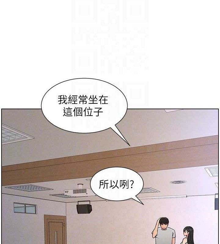兄妹的秘密授課第71話-偷看兄妹精洗校園
