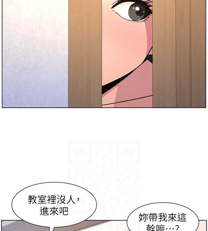 兄妹的秘密授課第71話-偷看兄妹精洗校園