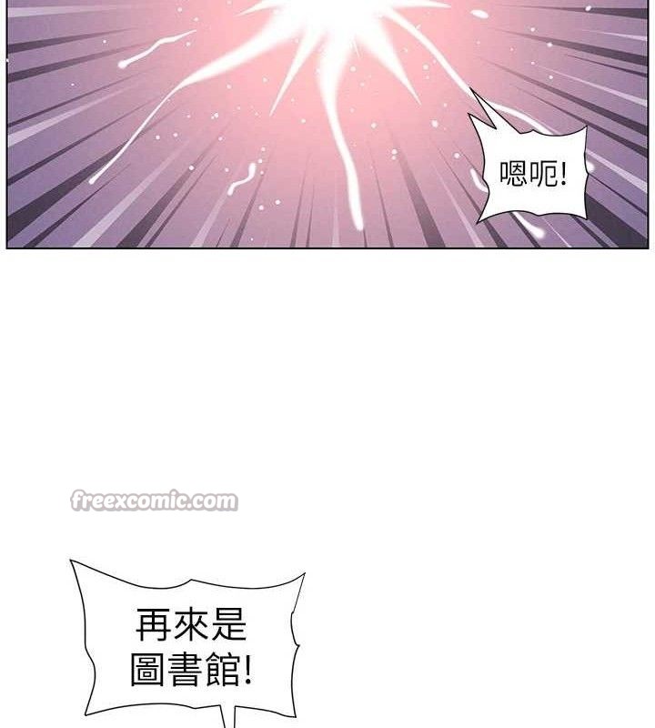 兄妹的秘密授課第71話-偷看兄妹精洗校園