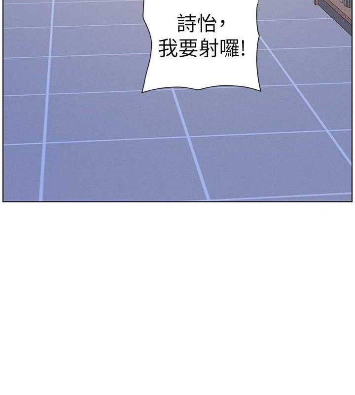 兄妹的秘密授課第71話-偷看兄妹精洗校園