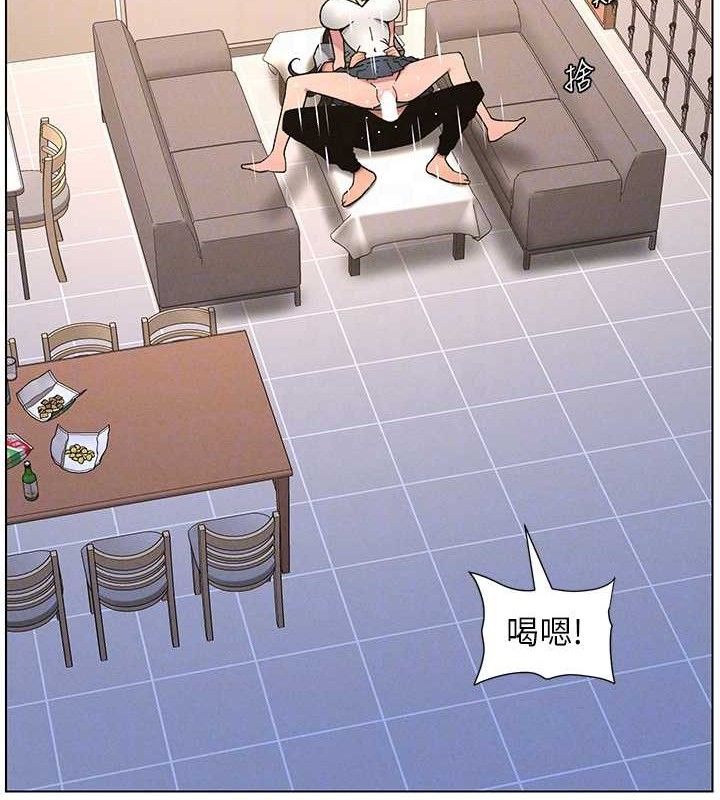 兄妹的秘密授課第71話-偷看兄妹精洗校園