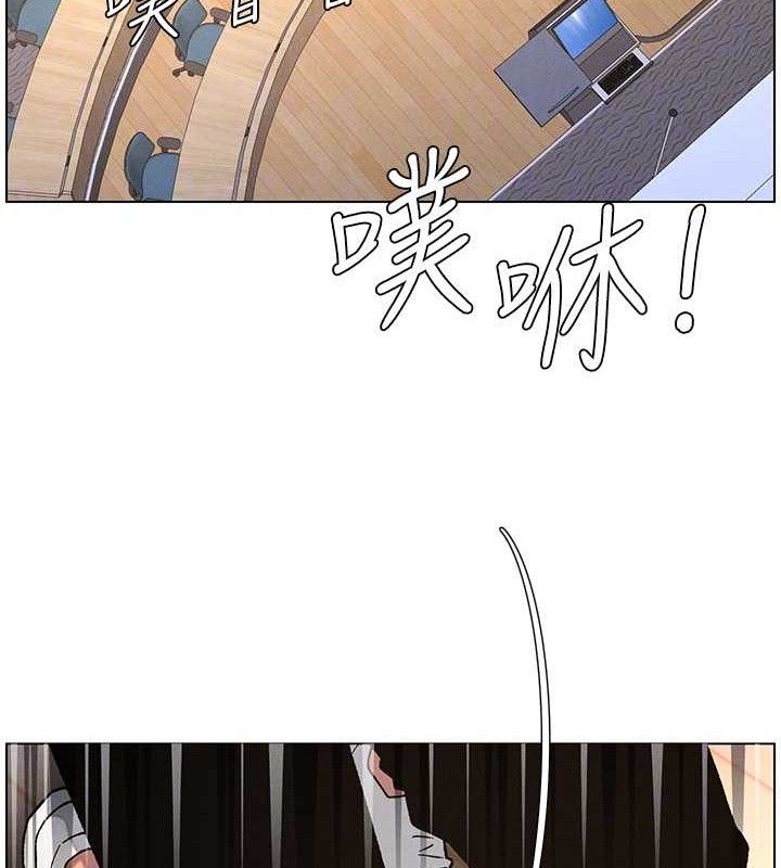 兄妹的秘密授課第71話-偷看兄妹精洗校園