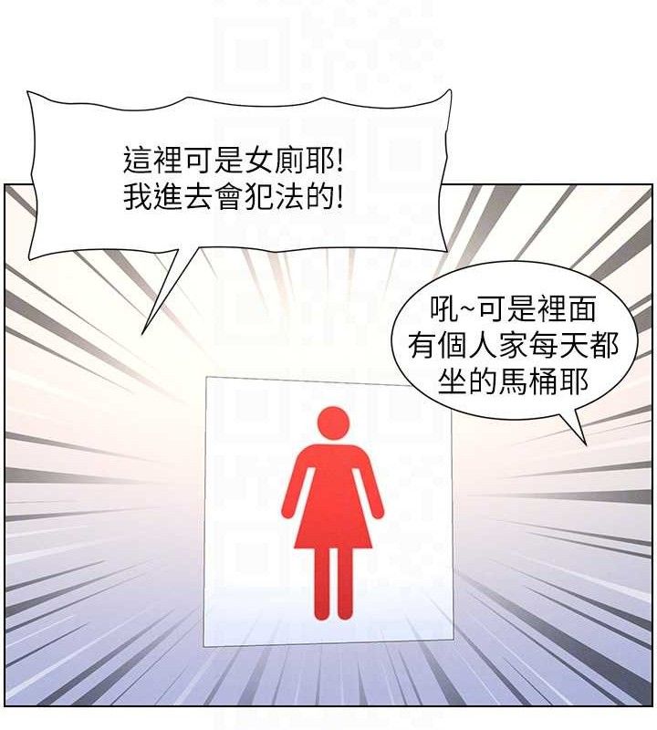 兄妹的秘密授課第71話-偷看兄妹精洗校園