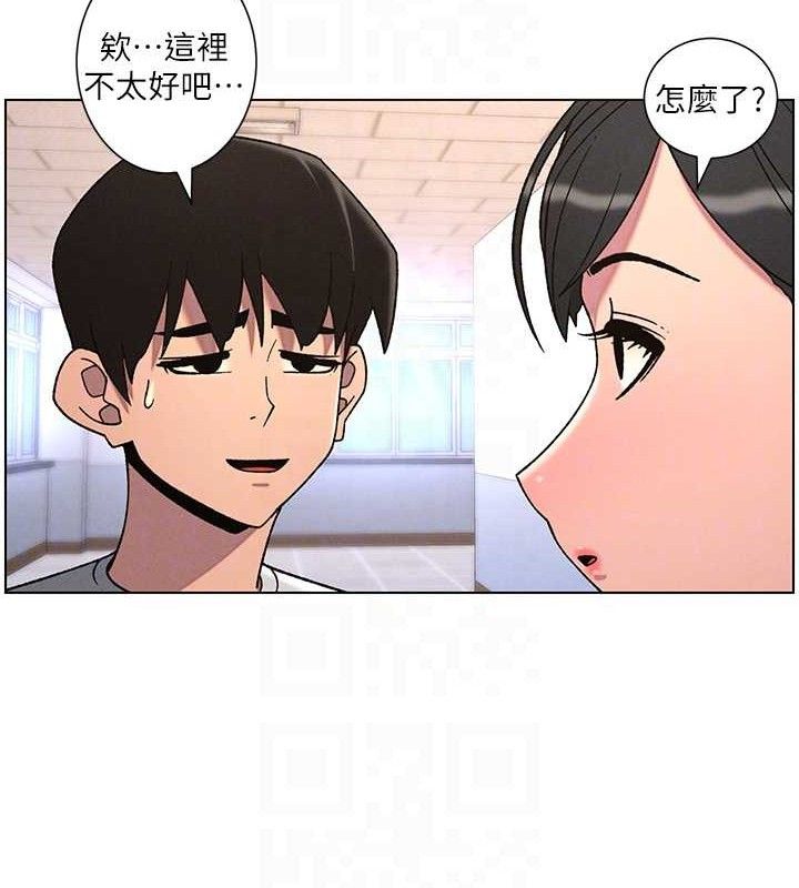 兄妹的秘密授課第71話-偷看兄妹精洗校園