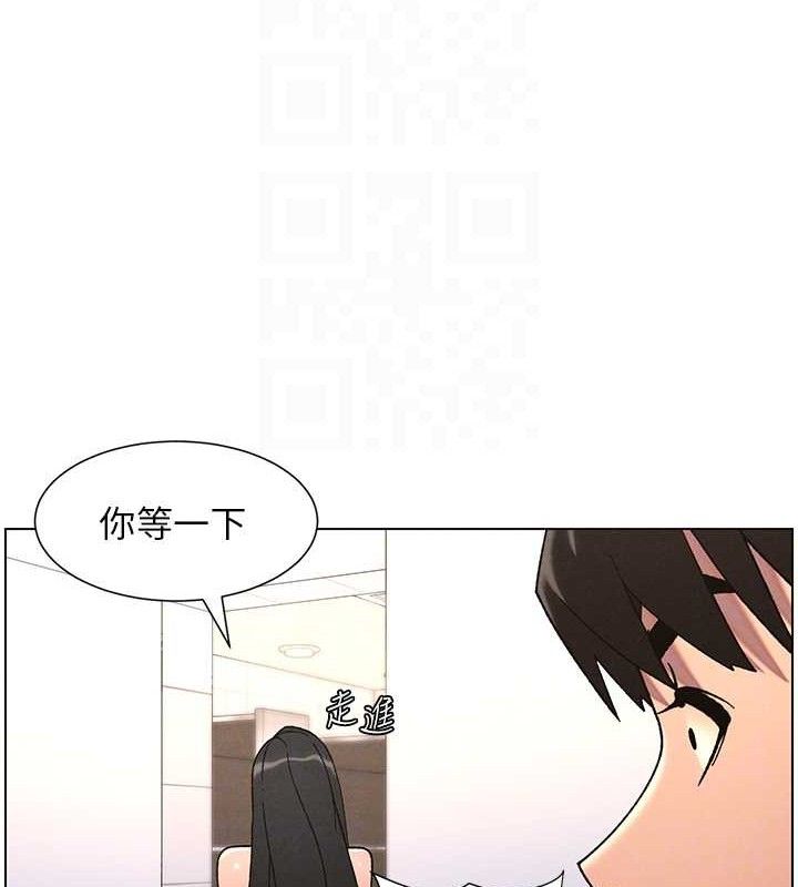 兄妹的秘密授課第71話-偷看兄妹精洗校園
