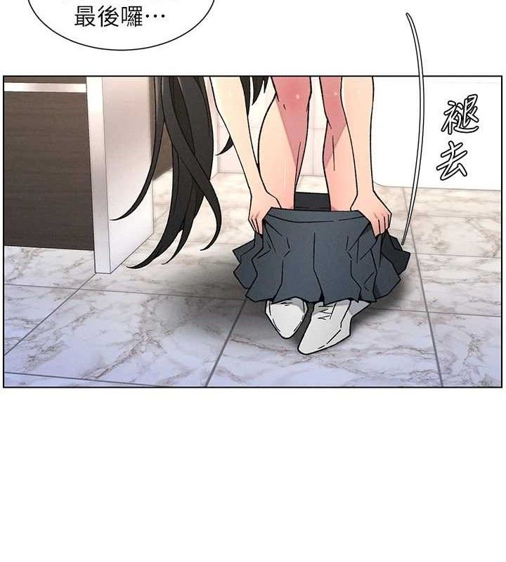 兄妹的秘密授課第71話-偷看兄妹精洗校園