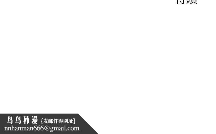 兄妹的秘密授課第71話-偷看兄妹精洗校園