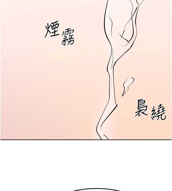 继母与继姐第84話-這樣擠奶真的很像乳牛