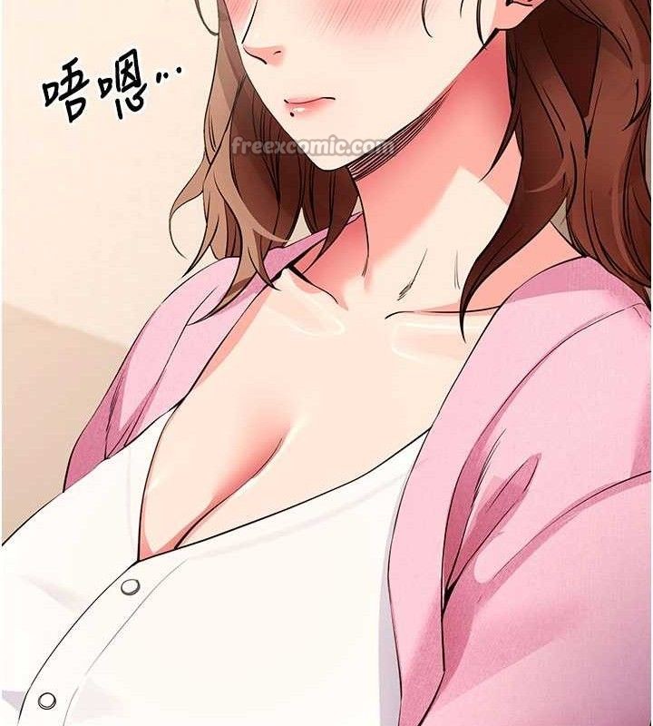 拜脱拜脱App第27話-慾求不滿的人妻
