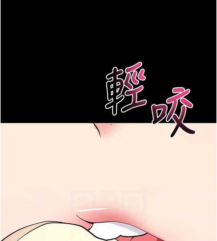 拜脱拜脱App第27話-慾求不滿的人妻