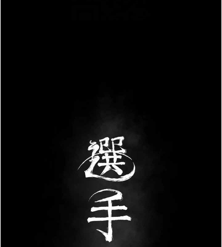 选手村:母猪调教第40話-同時插入兩個洞&hellip;