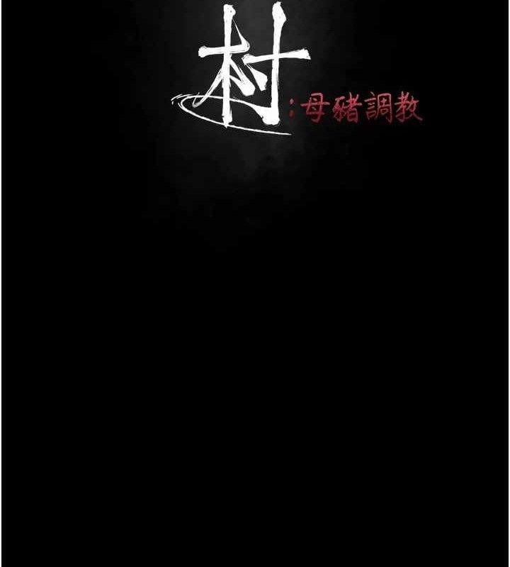 选手村:母猪调教第40話-同時插入兩個洞&hellip;