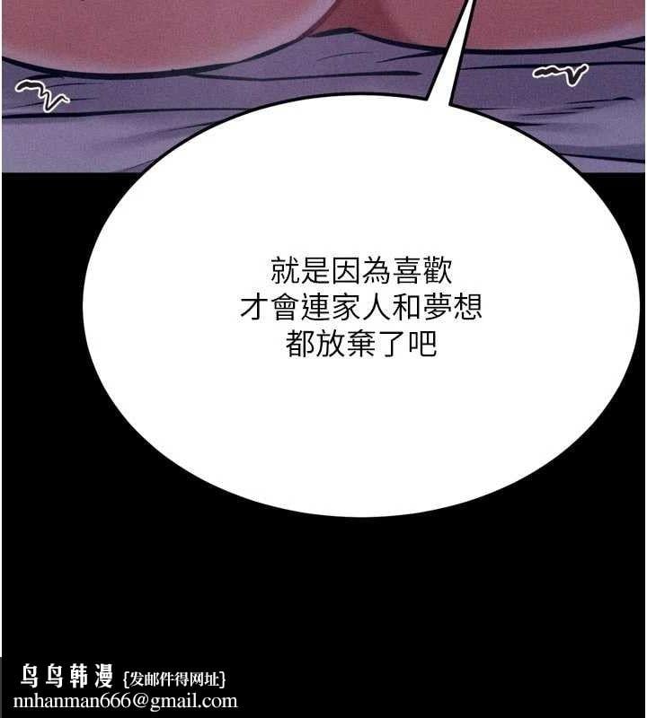 选手村:母猪调教第40話-同時插入兩個洞&hellip;