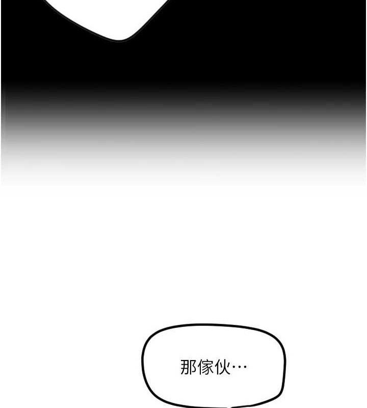 守护天使第45話-不准說她壞話