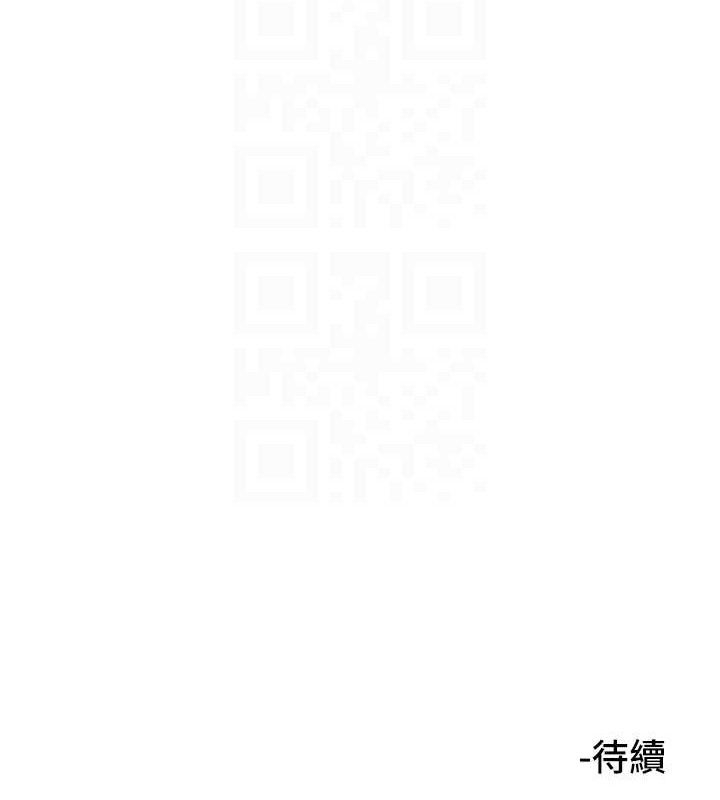 守护天使第45話-不准說她壞話