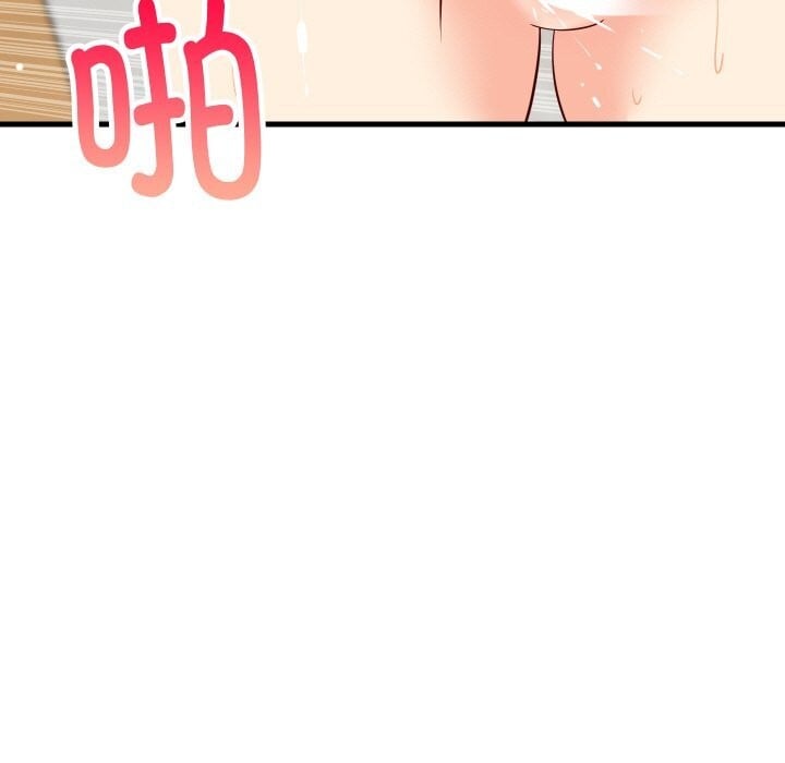 难缠姐妹偏要和我同居第57話