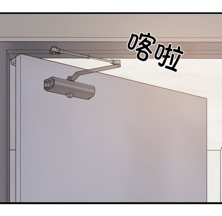 难缠姐妹偏要和我同居第57話