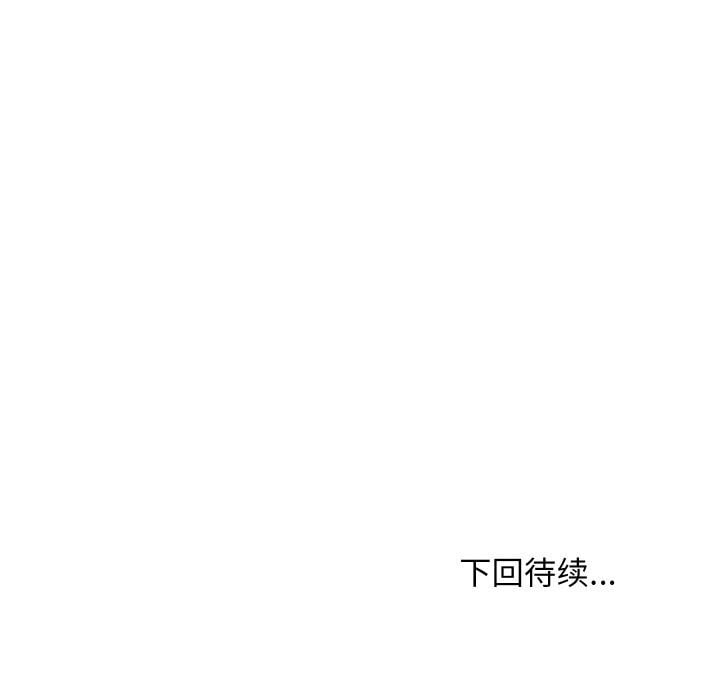 难缠姐妹偏要和我同居第57話