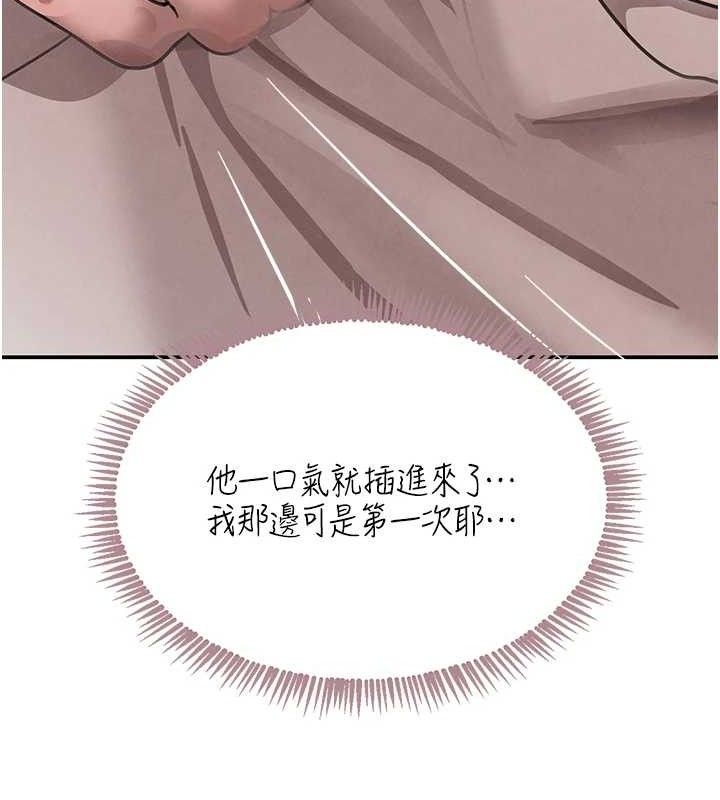 黑道千金第45話-被初次開發後庭的感覺