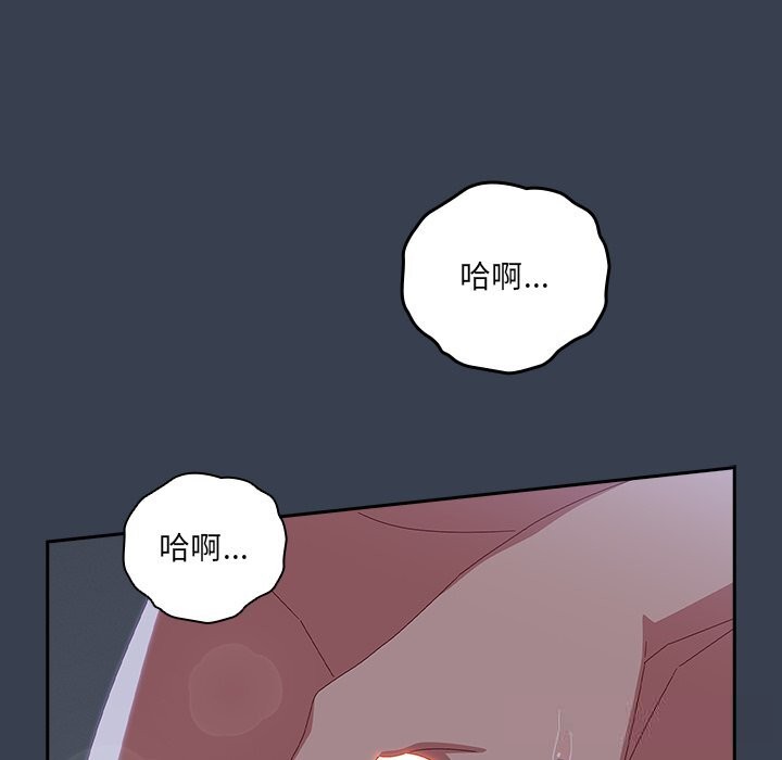 与众不同的兄妹第9話