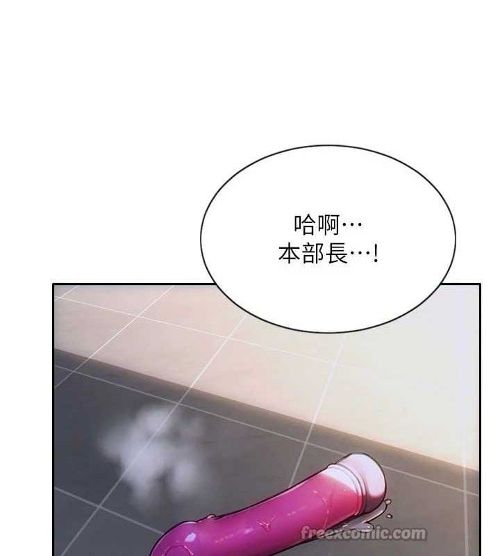 单身即纵慾第14話-淫蕩秘書狂噴淫水