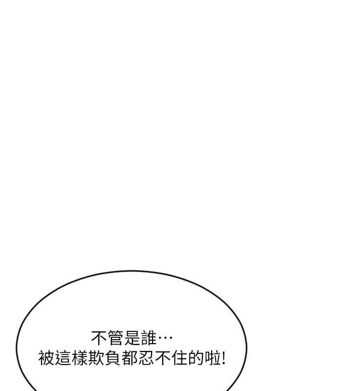 单身即纵慾第14話-淫蕩秘書狂噴淫水