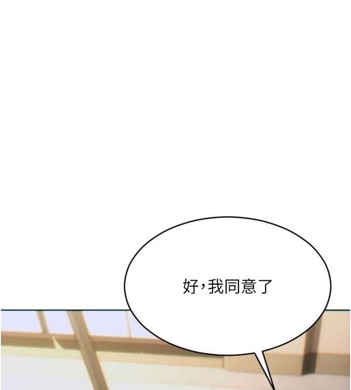 单身即纵慾第14話-淫蕩秘書狂噴淫水