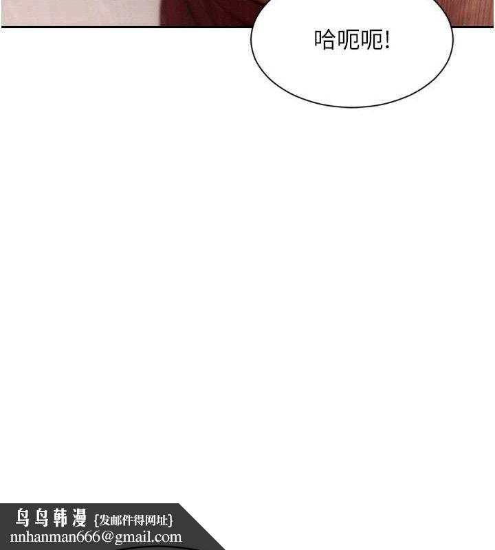 单身即纵慾第14話-淫蕩秘書狂噴淫水