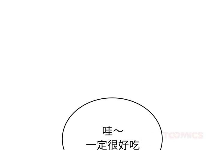 难言之秘第13話
